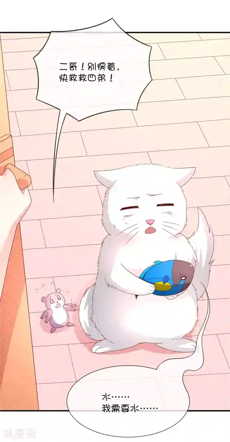 巫女的豪门生活第30话 望星小镇灵异事件