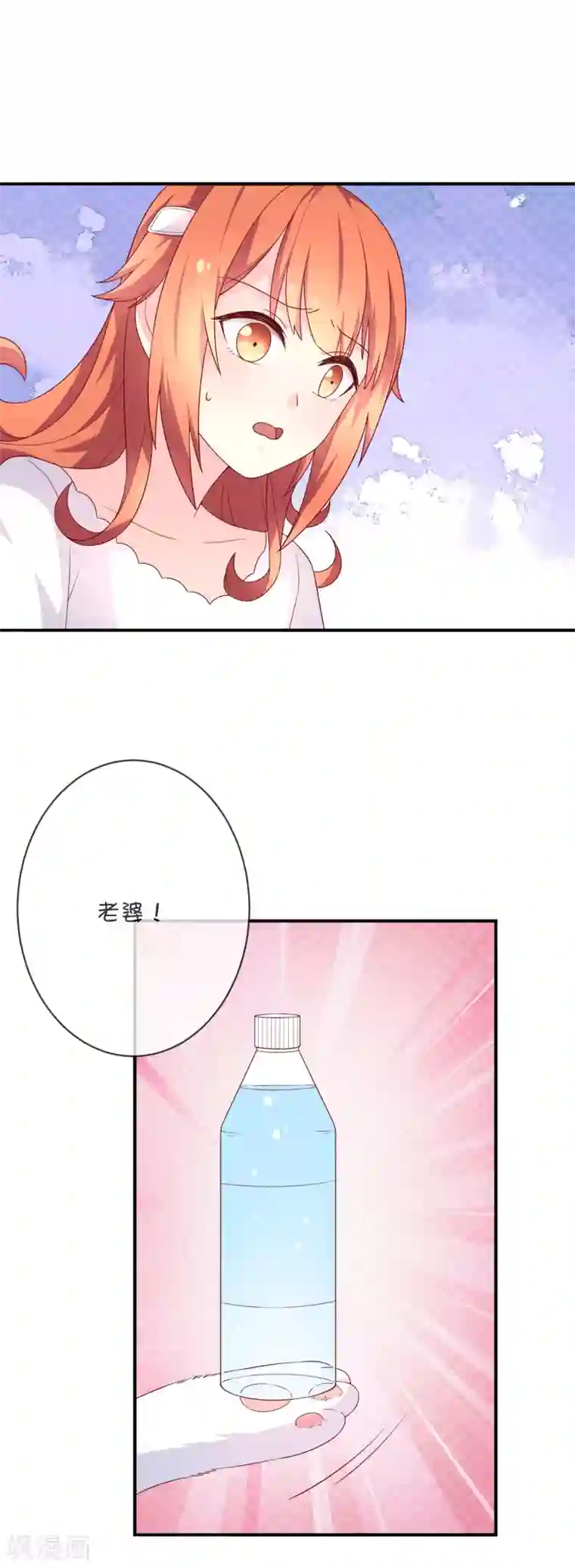 三眼哮天录蓝缡�孙悟空第30话 望星小镇灵异事件