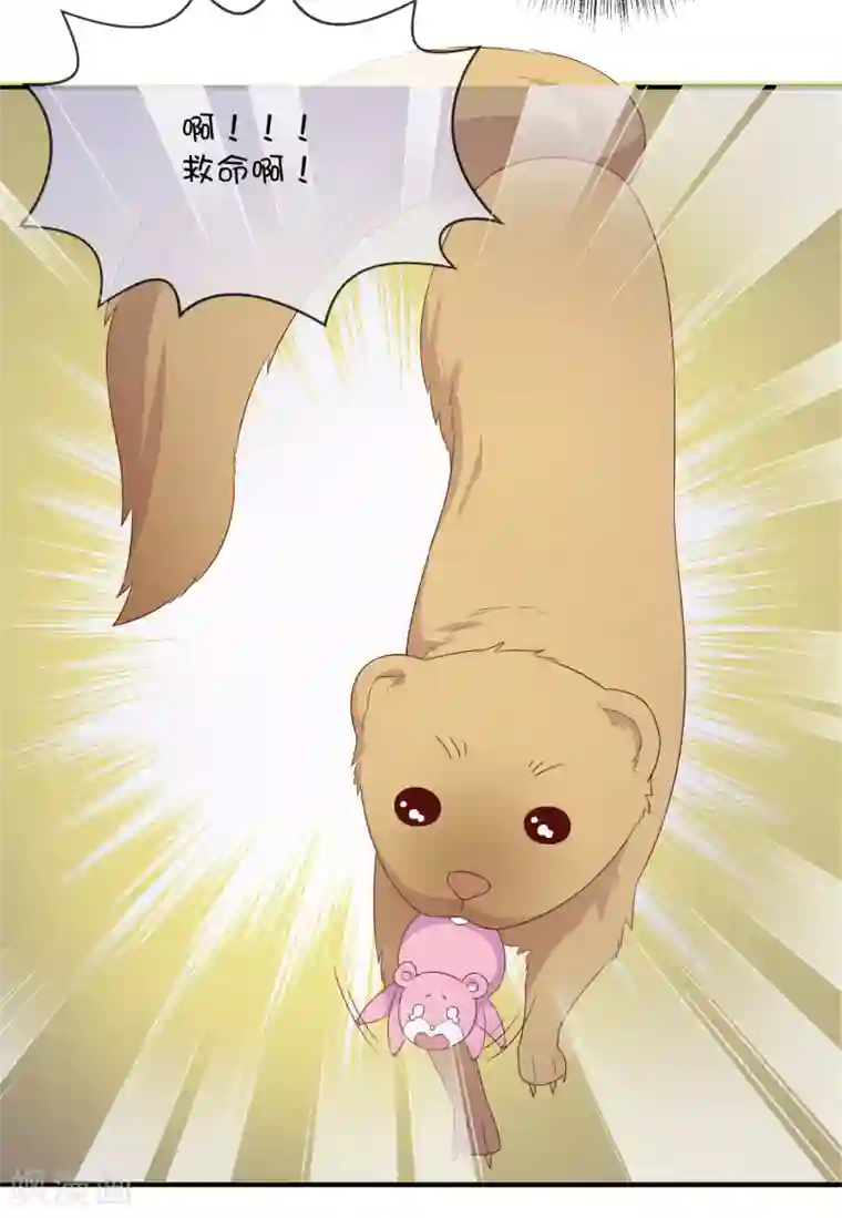 巫女的豪门生活第31话 望星小镇的秘密
