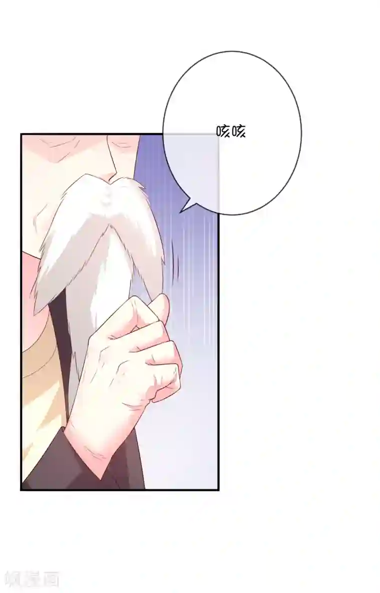 巫女的豪门生活第31话 望星小镇的秘密