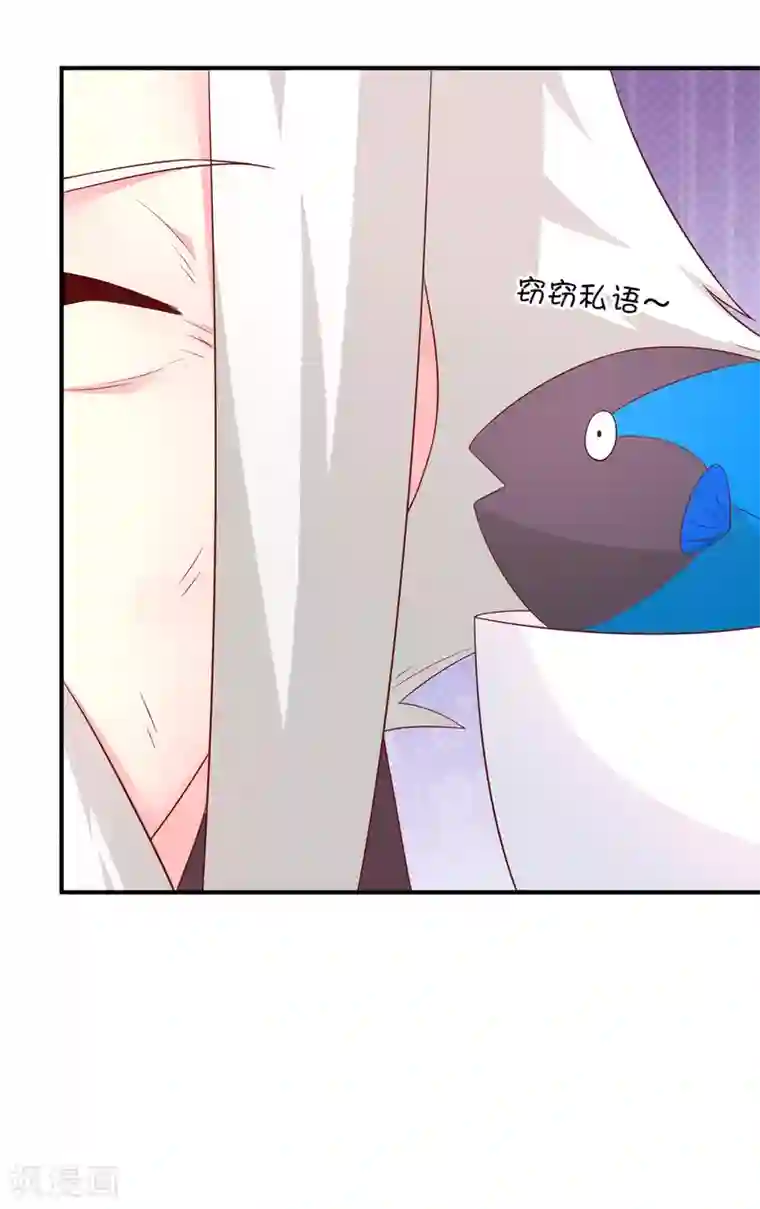 巫女的豪门生活第31话 望星小镇的秘密