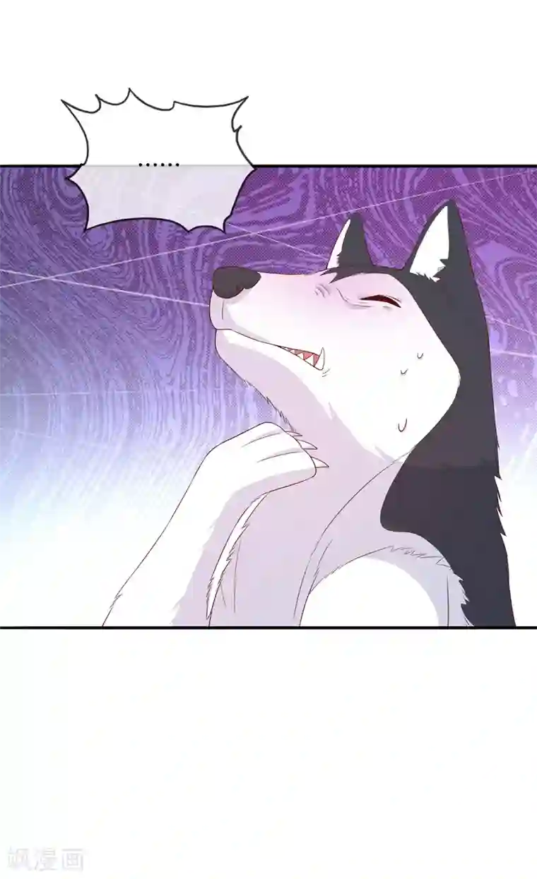巫女的豪门生活第31话 望星小镇的秘密