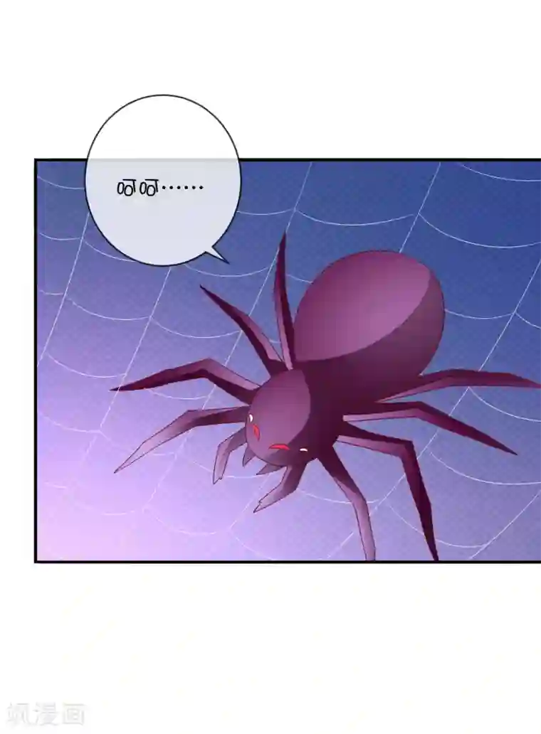 巫女的豪门生活第32话 消失的昊空