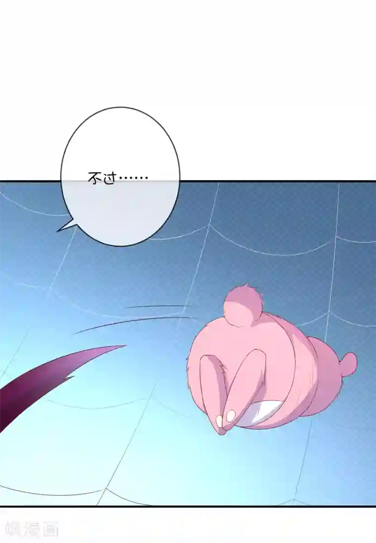 巫女的豪门生活第32话 消失的昊空