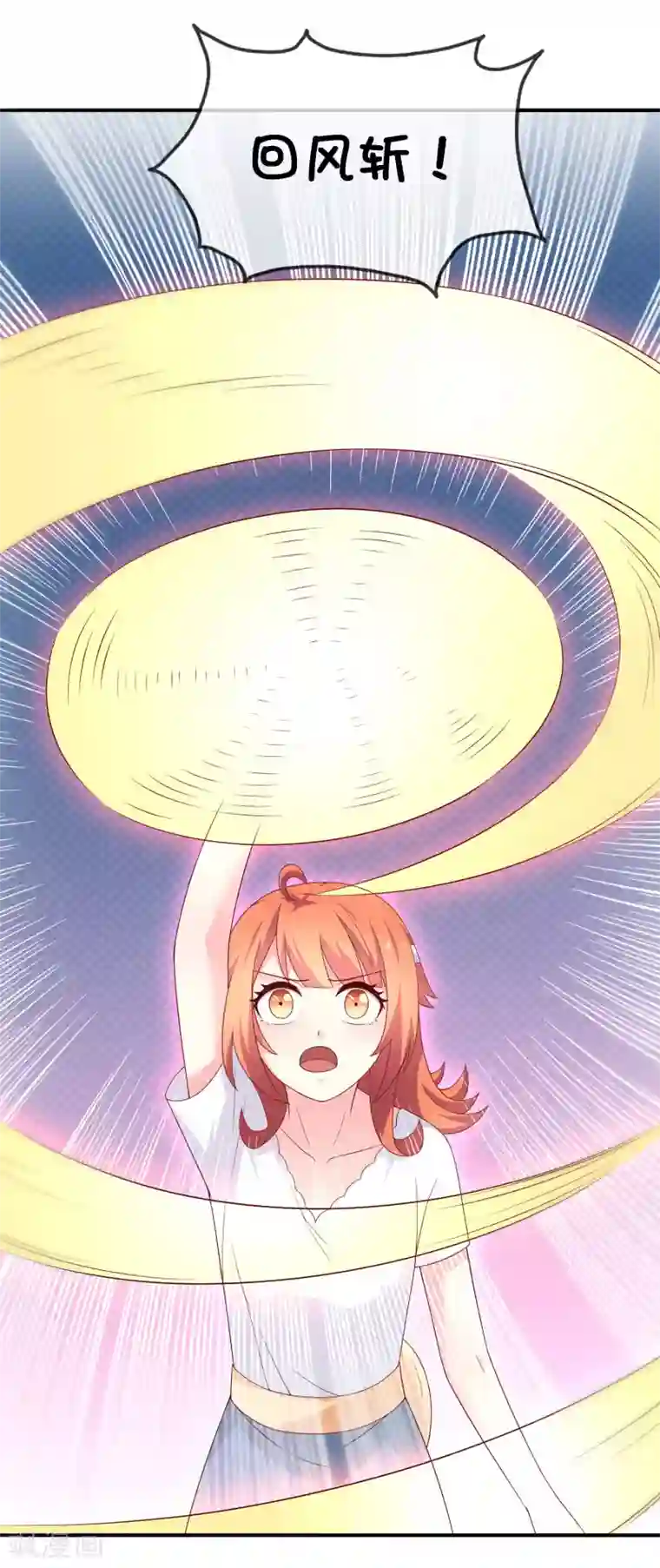 巫女的豪门生活第32话 消失的昊空