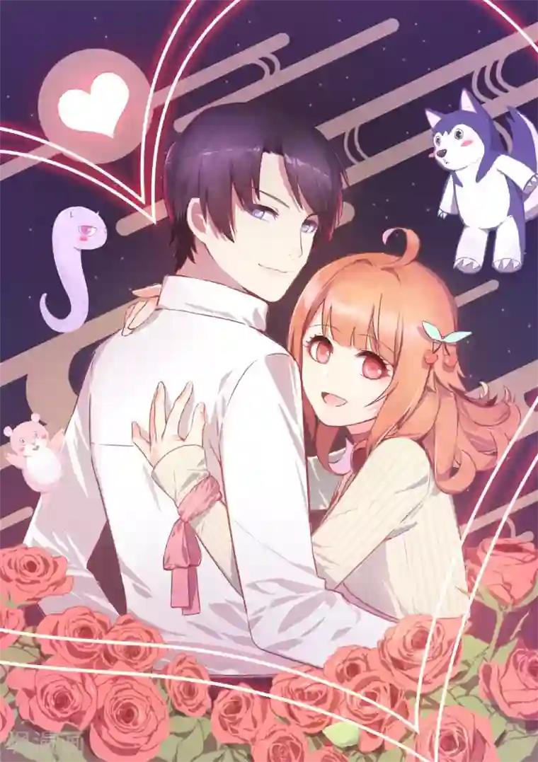 巫女的豪门生活第33话 被吃掉了？