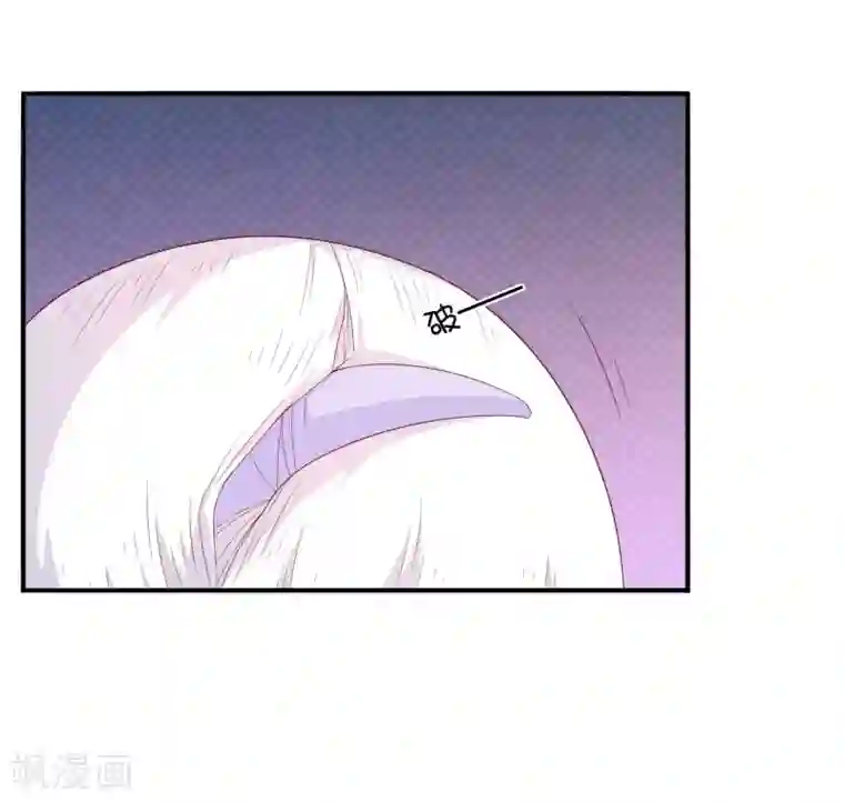 巫女的豪门生活第33话 被吃掉了？