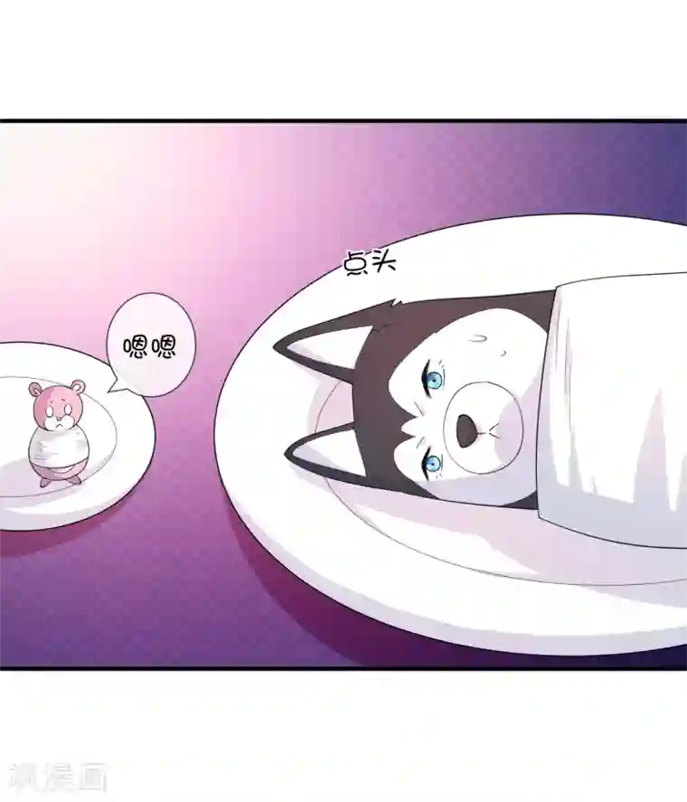 巫女的豪门生活第33话 被吃掉了？