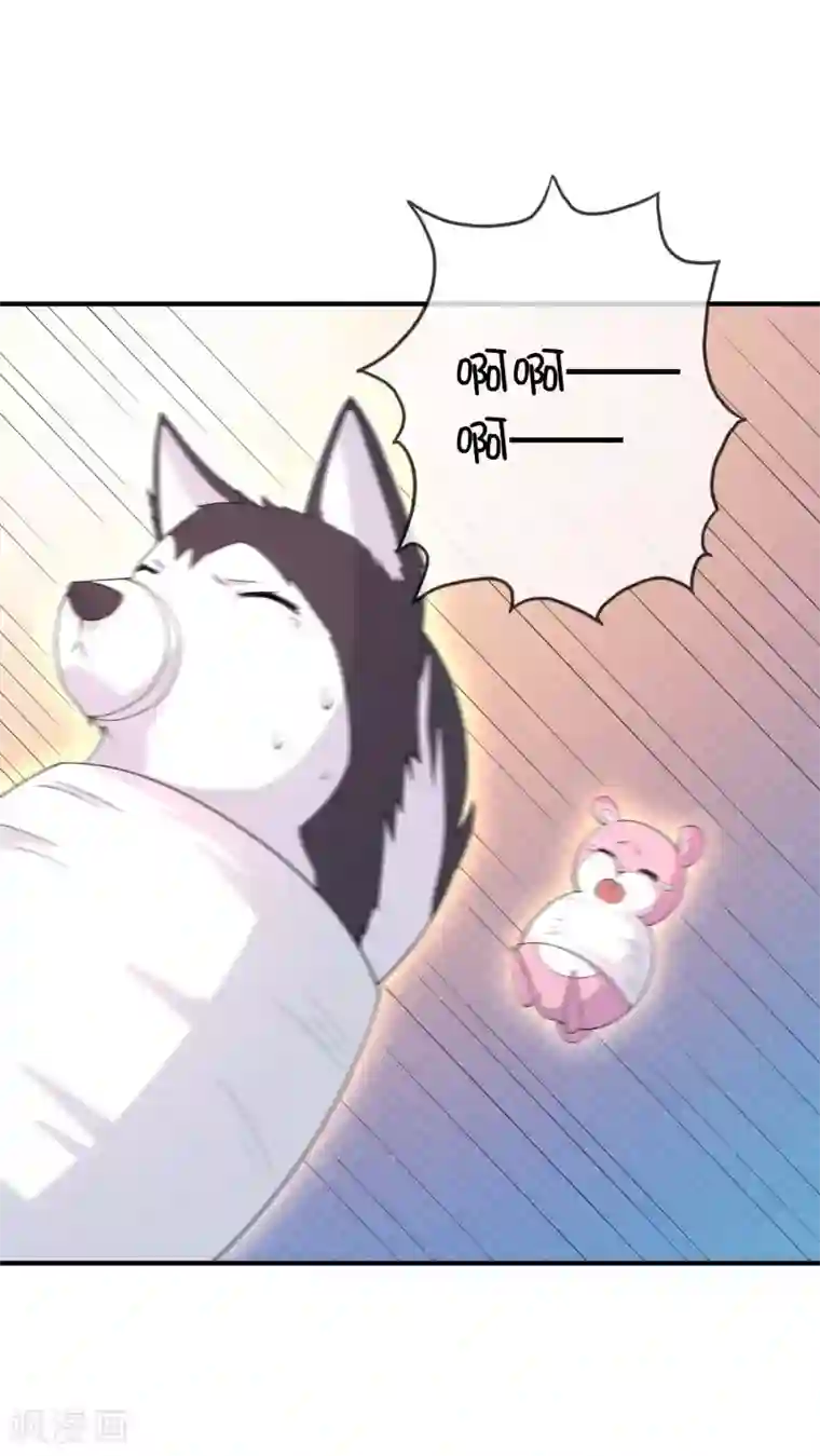 巫女的豪门生活第33话 被吃掉了？