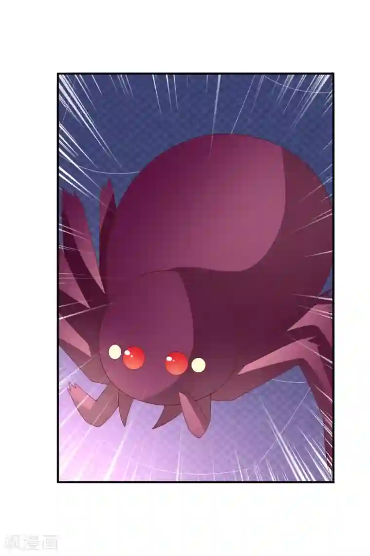 巫女的豪门生活第33话 被吃掉了？