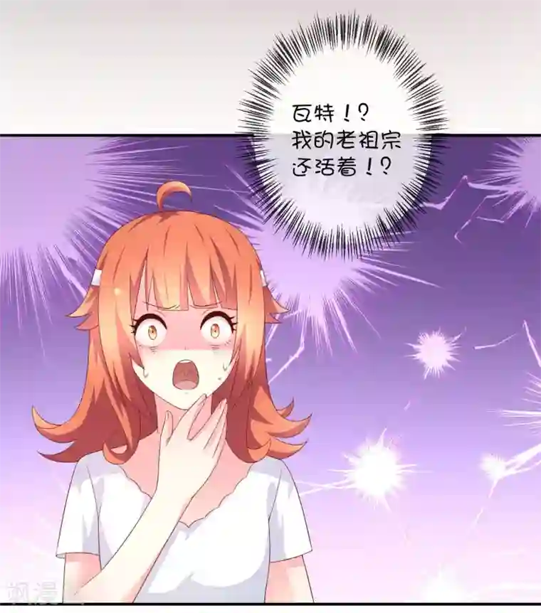 巫女的豪门生活第34话 邪恶巫师