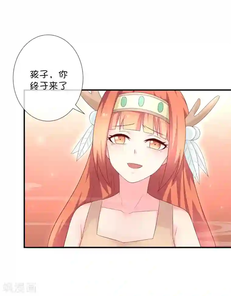 巫女的豪门生活第34话 邪恶巫师