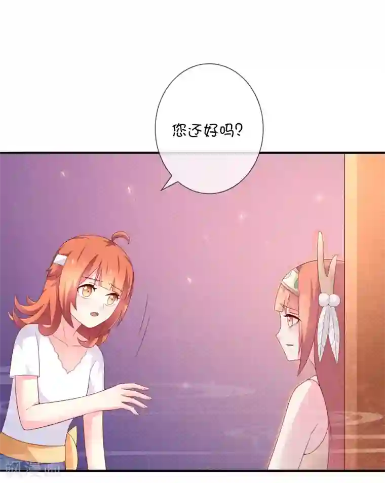 巫女的豪门生活第34话 邪恶巫师