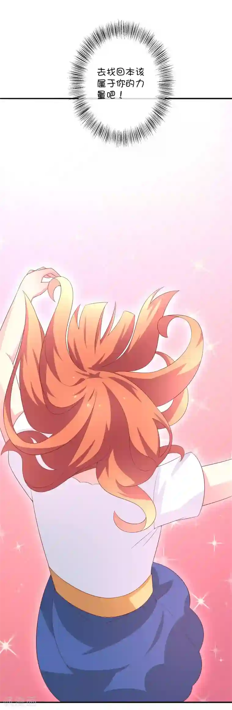 巫女的豪门生活第34话 邪恶巫师