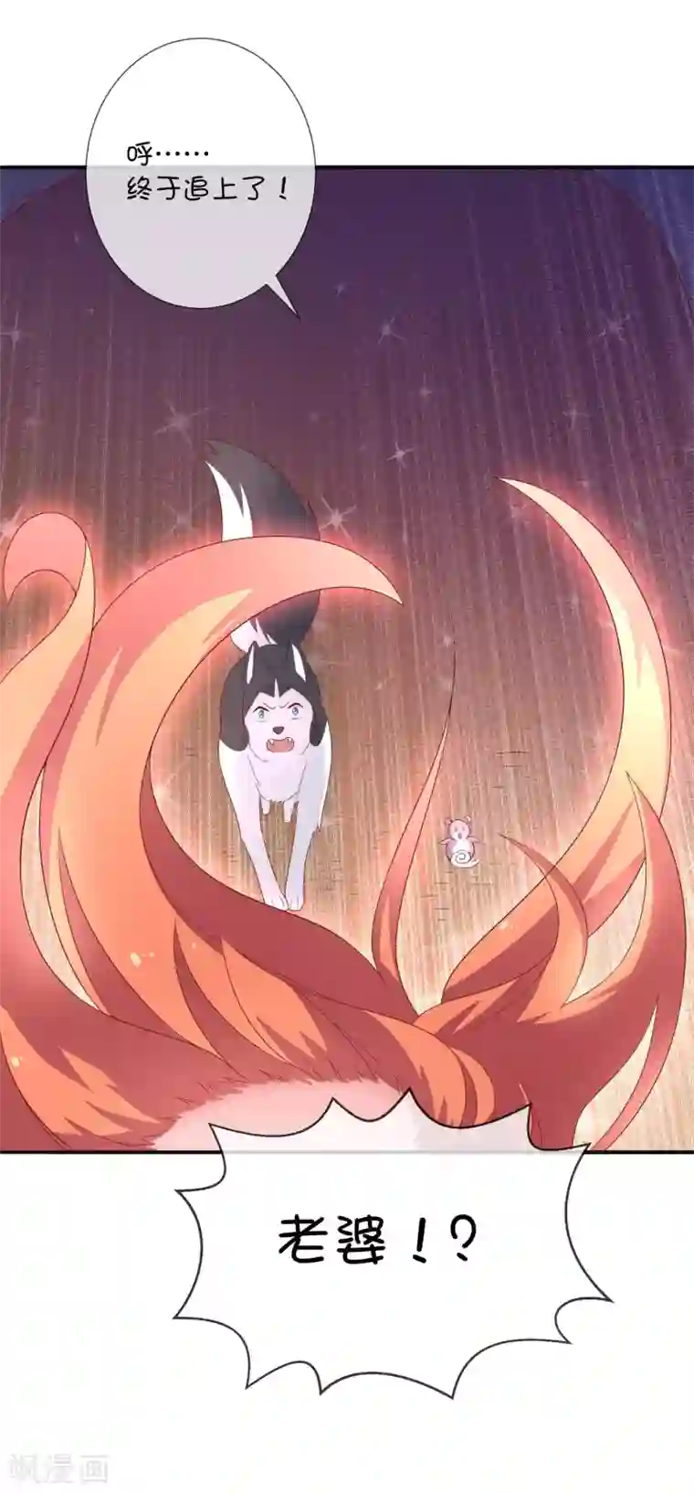 巫女的豪门生活第34话 邪恶巫师