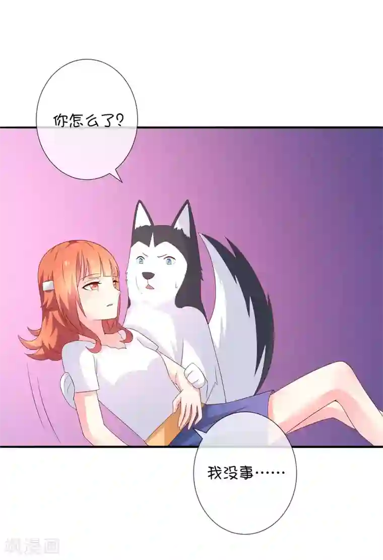 巫女的豪门生活第34话 邪恶巫师