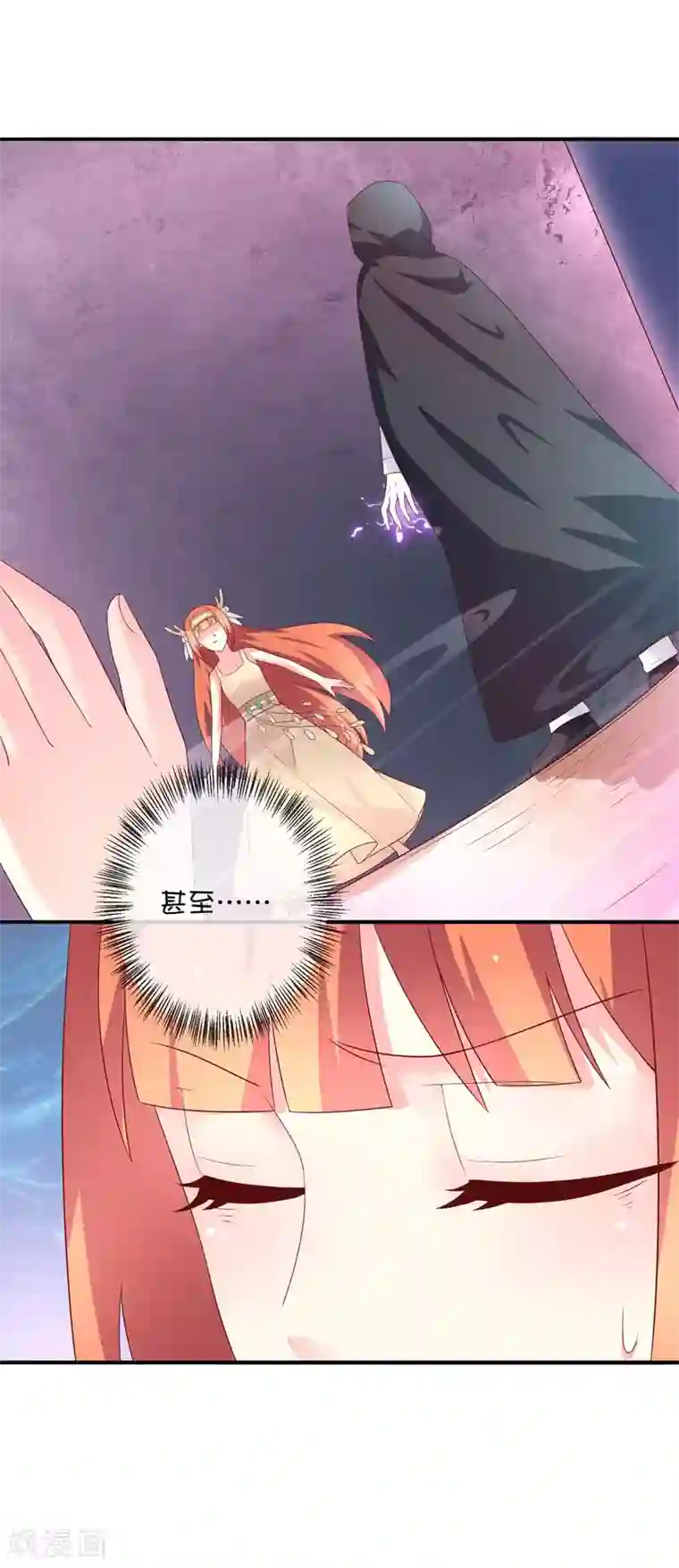 巫女的豪门生活第34话 邪恶巫师