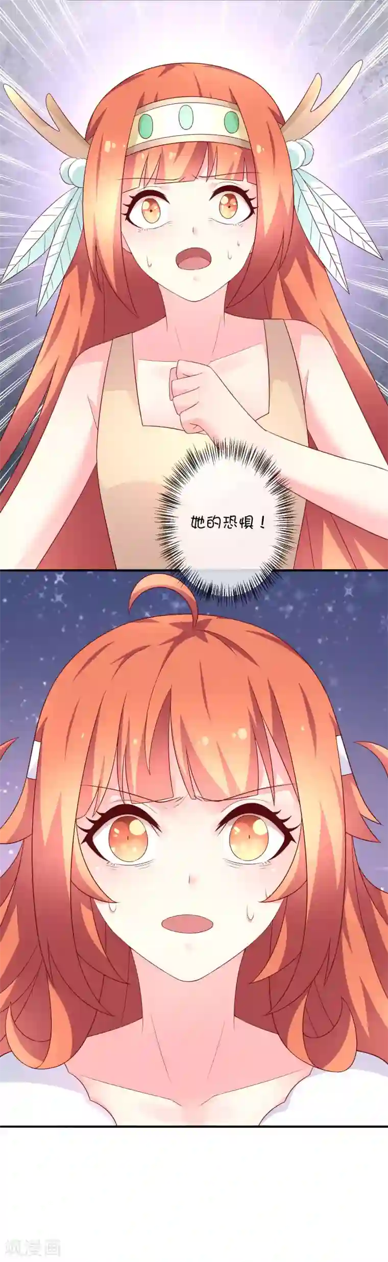 巫女的豪门生活第34话 邪恶巫师