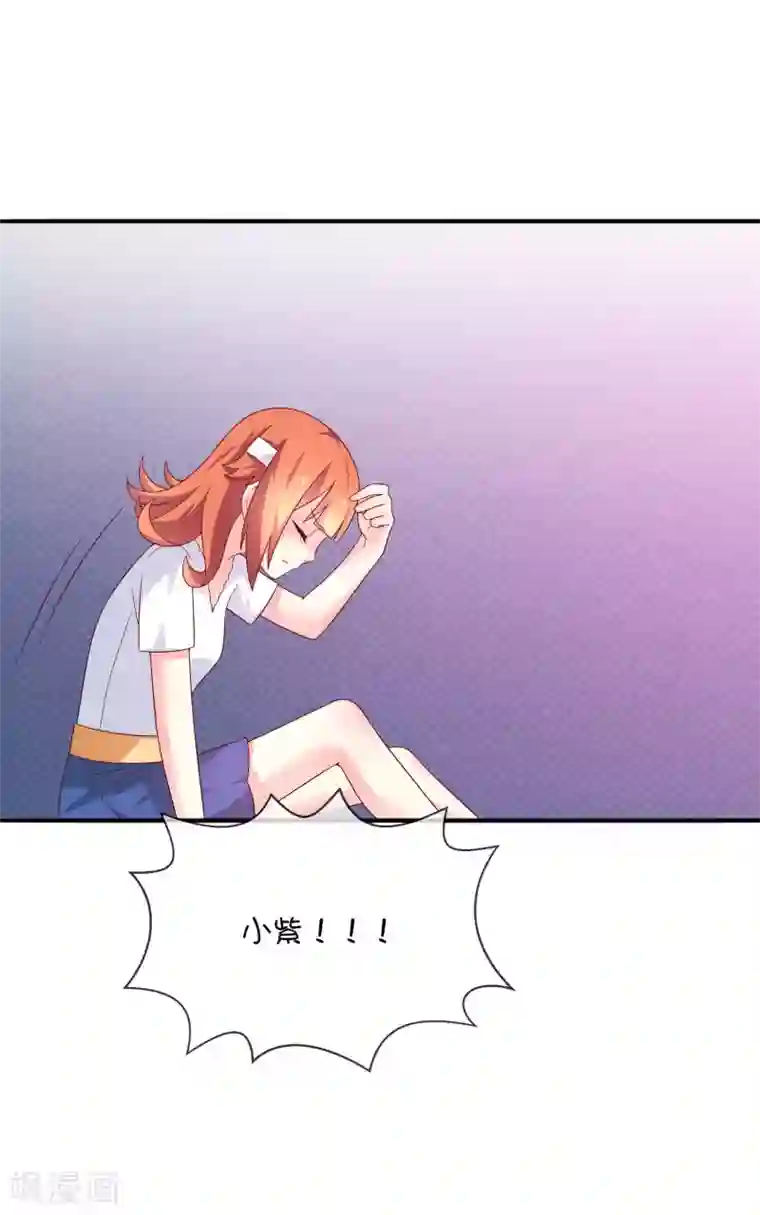 巫女的豪门生活第34话 邪恶巫师