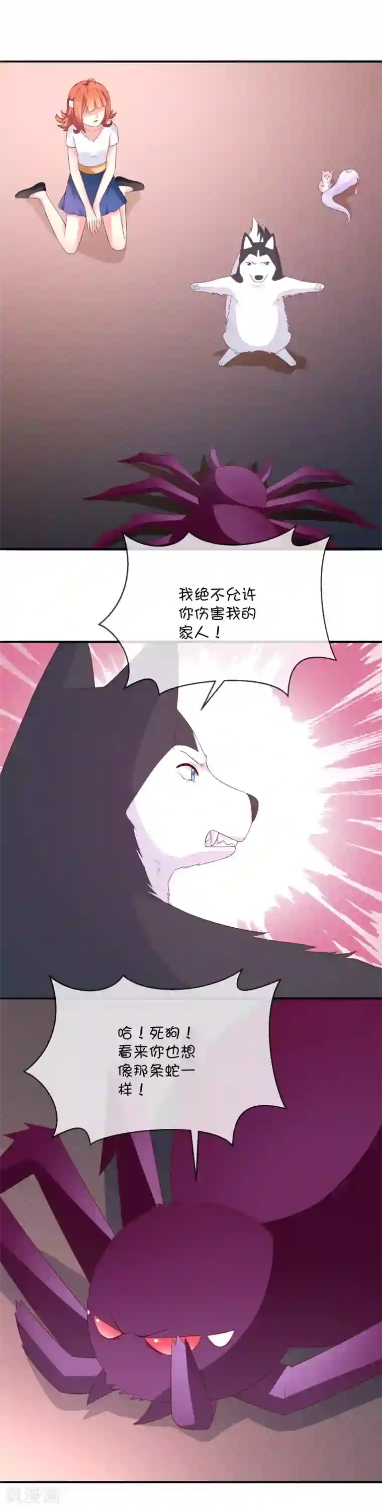 巫女的豪门生活第34话 邪恶巫师