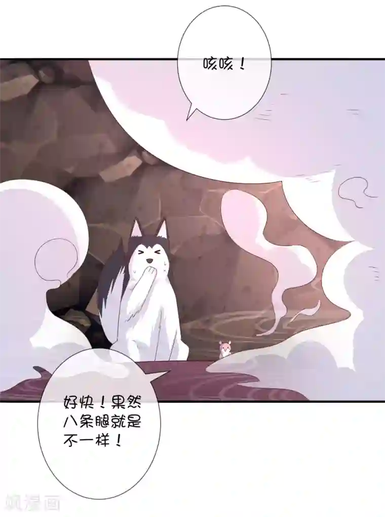 巫女的豪门生活第34话 邪恶巫师