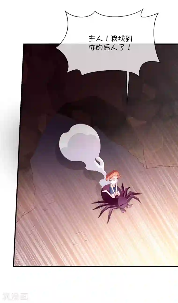 巫女的豪门生活第34话 邪恶巫师