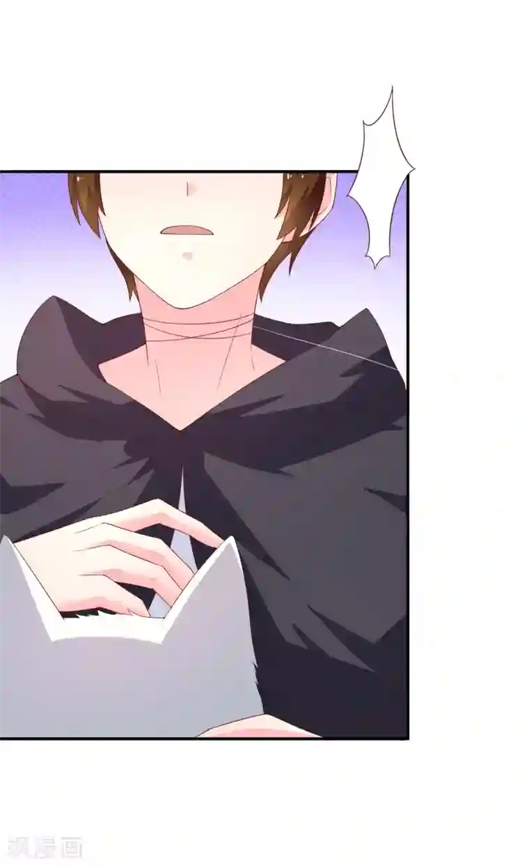 巫女的豪门生活第35话 劲敌