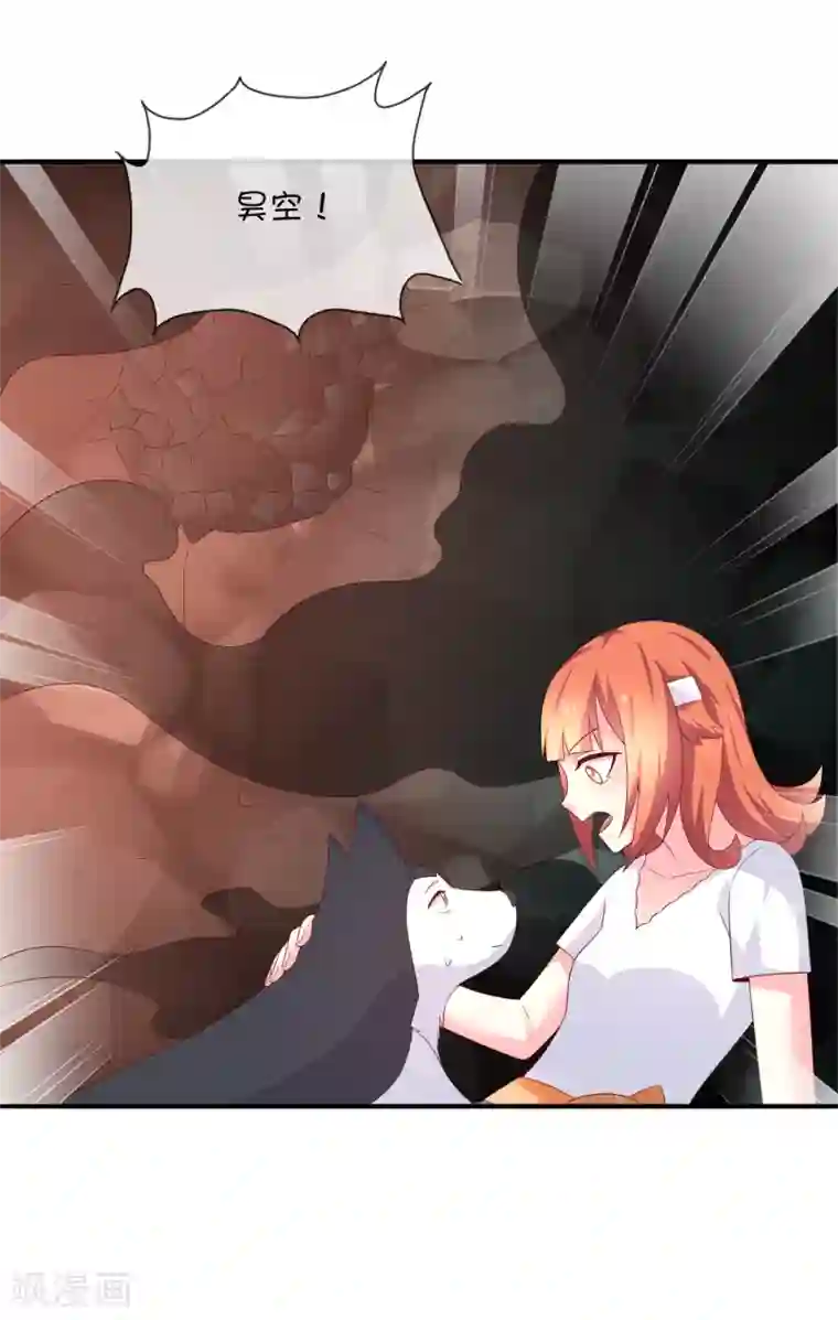 巫女的豪门生活第35话 劲敌