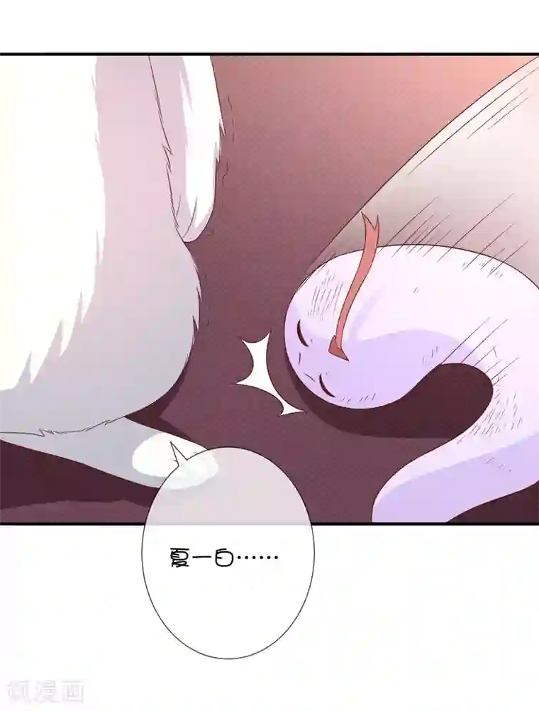 巫女的豪门生活第35话 劲敌