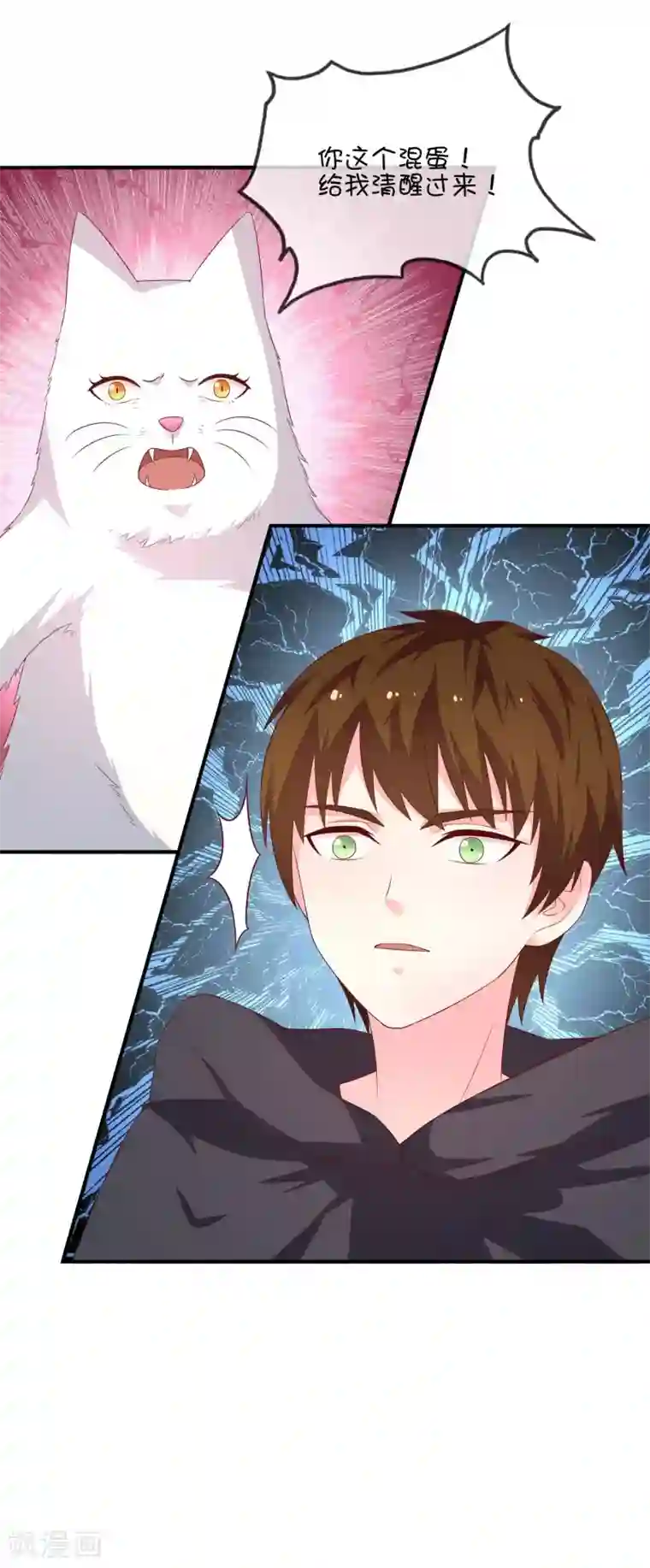 巫女的豪门生活第35话 劲敌