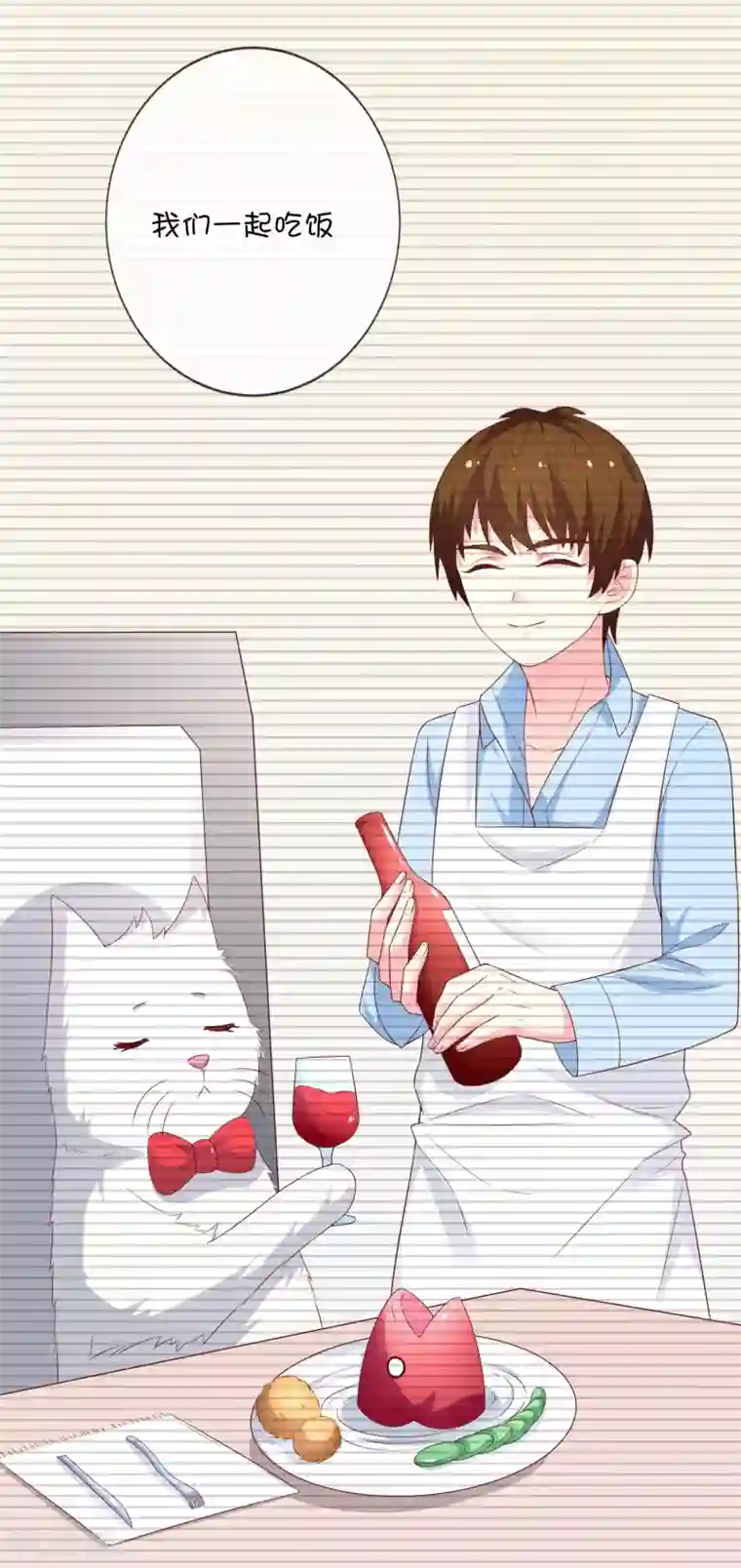 巫女的豪门生活第36话 拯救黑化巫师