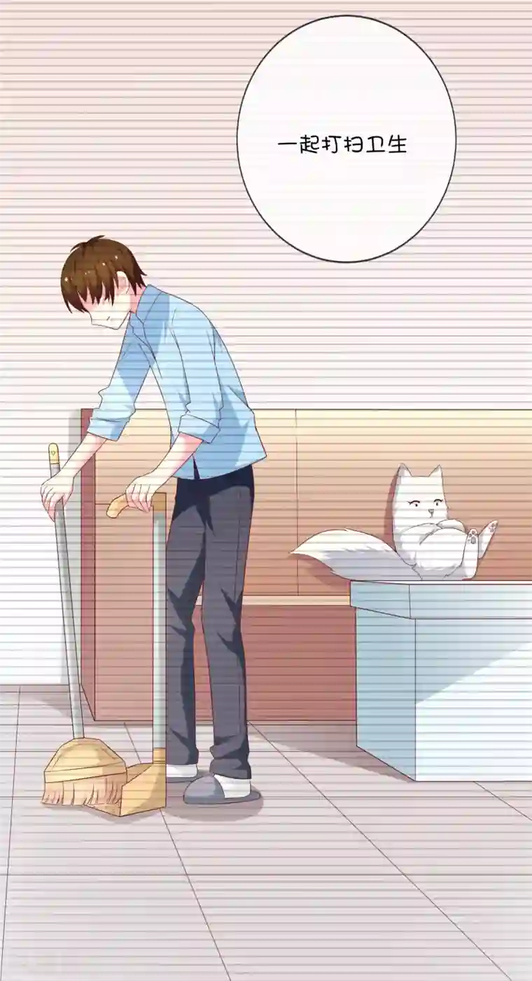 巫女的豪门生活第36话 拯救黑化巫师