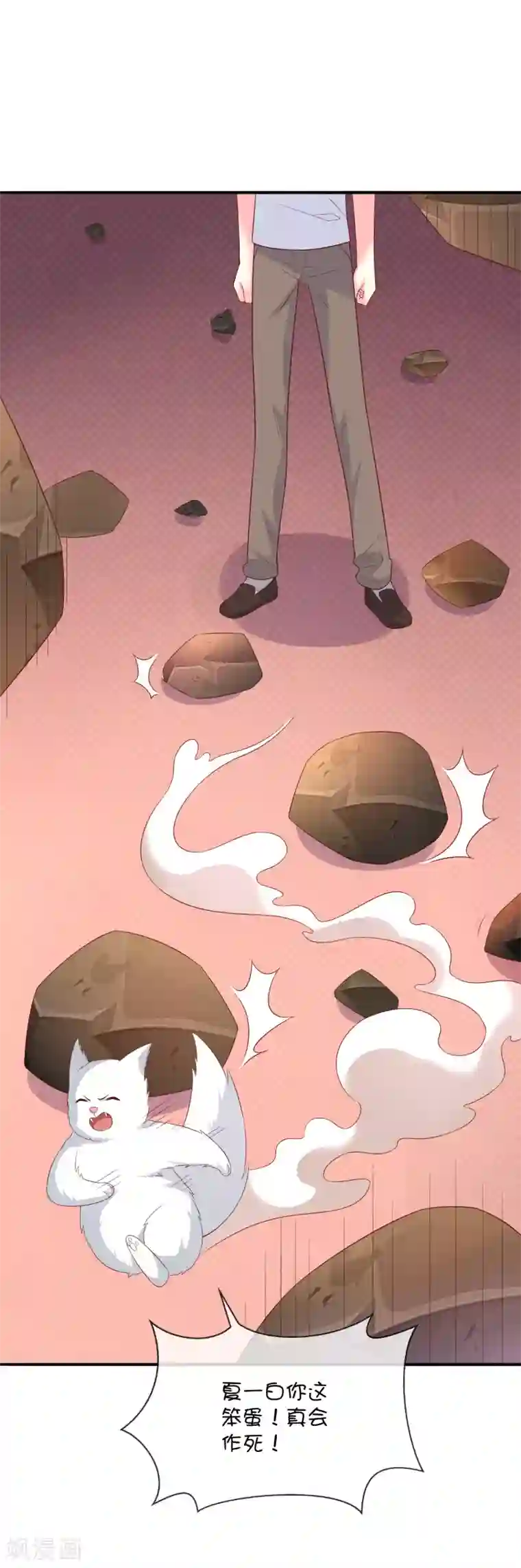 巫女的豪门生活第36话 拯救黑化巫师