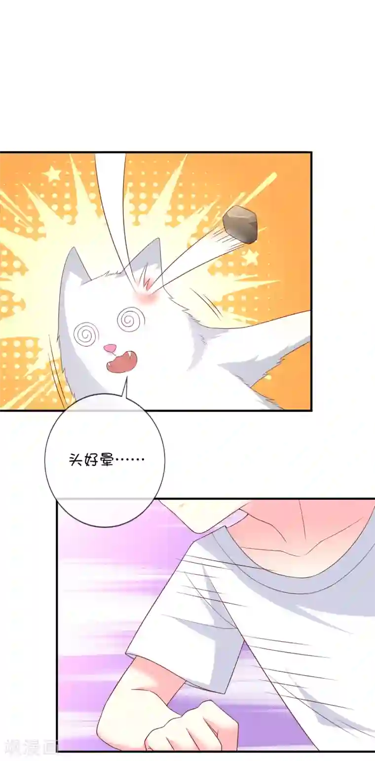 巫女的豪门生活第36话 拯救黑化巫师