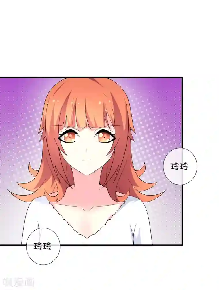 巫女的豪门生活第36话 拯救黑化巫师