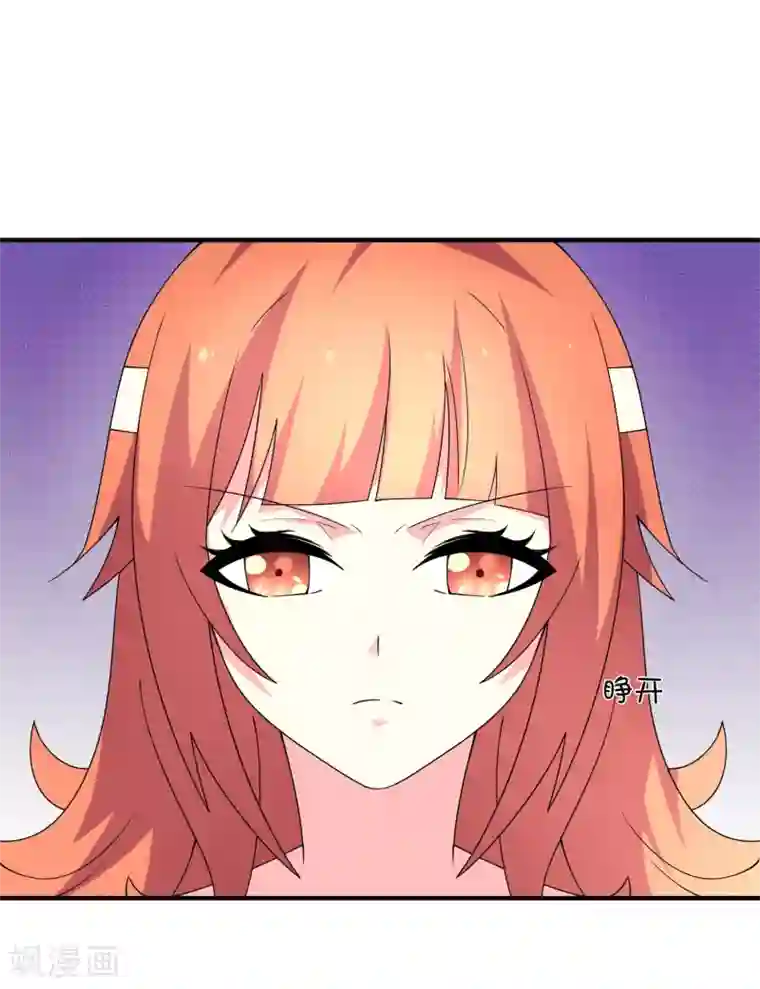 巫女的豪门生活第36话 拯救黑化巫师