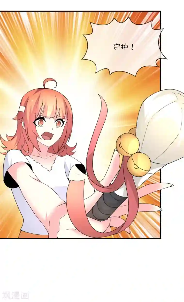 巫女的豪门生活第36话 拯救黑化巫师