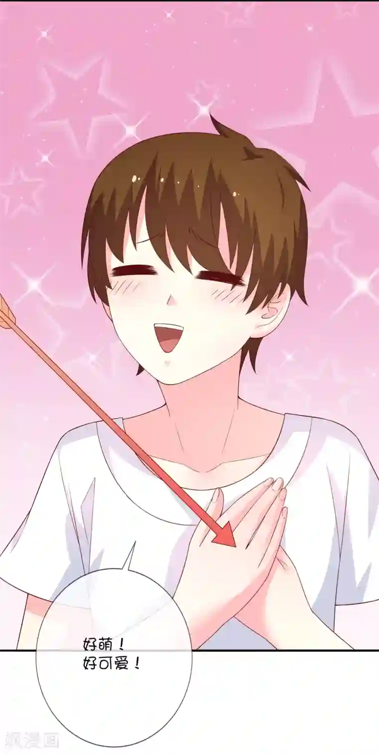 最高奖励行长不戴套第37话 灵力即将耗尽