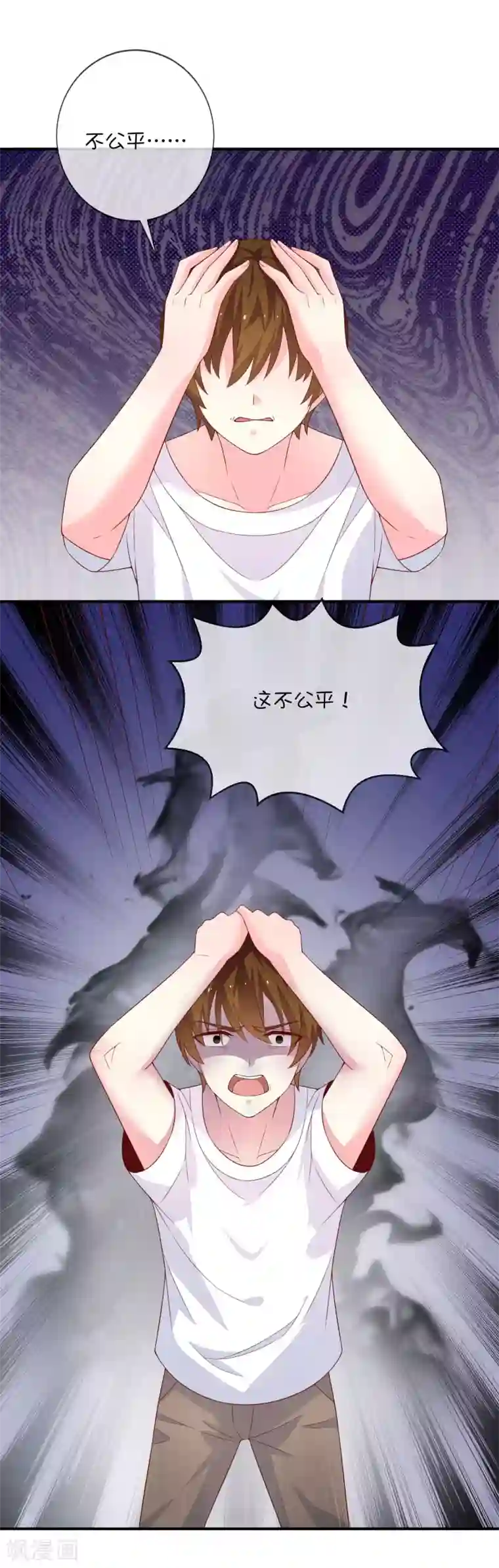 最高奖励行长不戴套第37话 灵力即将耗尽