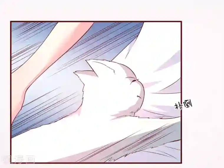 巫女的豪门生活第37话 灵力即将耗尽