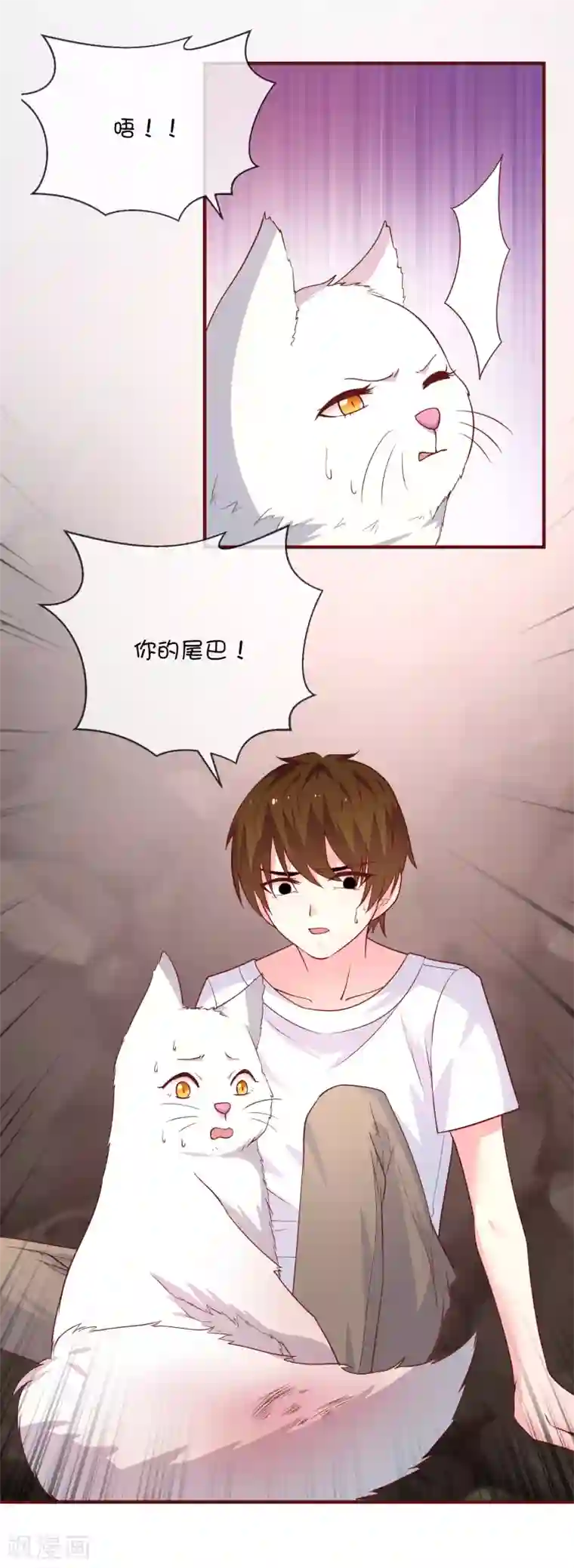 最高奖励行长不戴套第37话 灵力即将耗尽