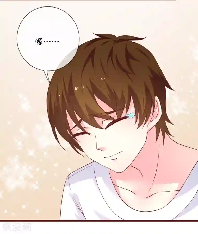 巫女的豪门生活第37话 灵力即将耗尽