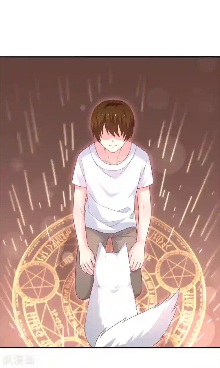 最高奖励行长不戴套第37话 灵力即将耗尽