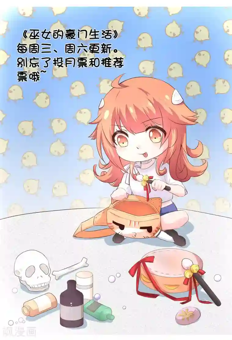 最高奖励行长不戴套第37话 灵力即将耗尽