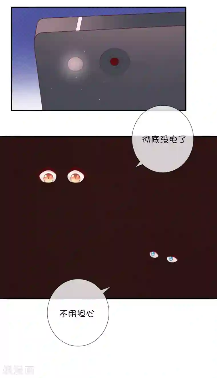 巫女的豪门生活第38话 黎明前的黑暗