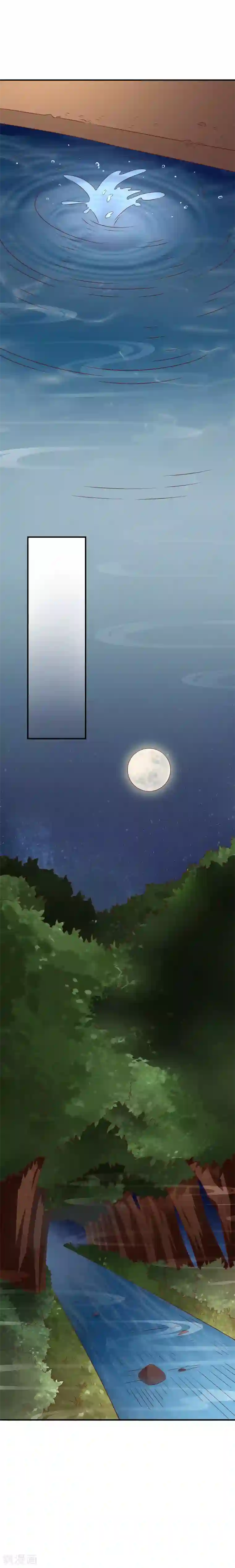 巫女的豪门生活第38话 黎明前的黑暗