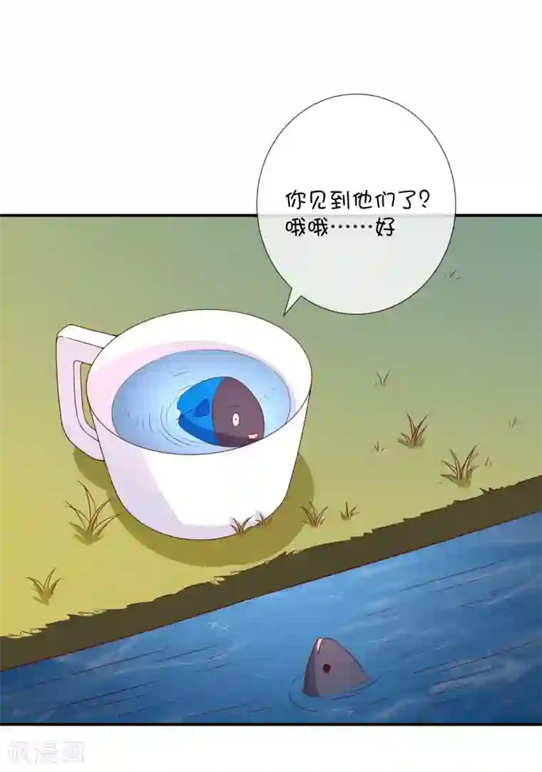 巫女的豪门生活第38话 黎明前的黑暗