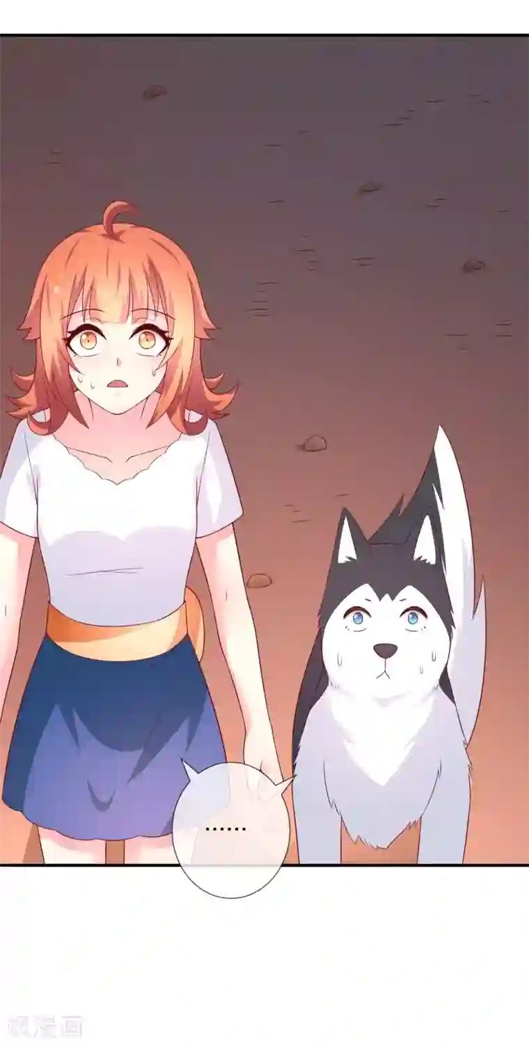 巫女的豪门生活第38话 黎明前的黑暗