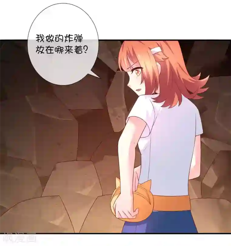 巫女的豪门生活第38话 黎明前的黑暗