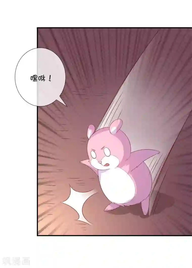 巫女的豪门生活第38话 黎明前的黑暗